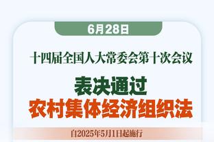 热火4分40秒一分未得 活塞打出20-6进攻高潮将分差迫近至3分！