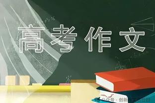 字母哥生涯篮板数突破7000大关 雄鹿队史第2人