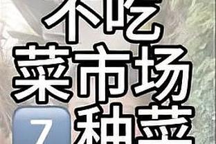 2000年的今天：40分10抢断外加5记三分 孙军CBA联赛历史唯一