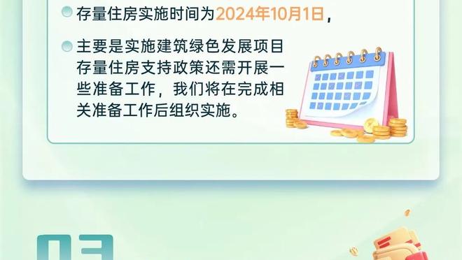 吃到饱！祖巴茨出战23分钟7投6中得到15分8板2帽